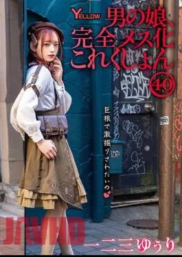 HERY-145 A Boy’s Daughter Becomes Completely Female Collection 40 Yuri Hifumi