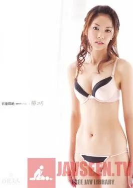 HHK-011 Studio Hyakka Bijin Sensual Agony – Eri Tsubaki