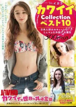 HIKR-076 Hikara Kawaii Collection Best 10 A Cute, Minimum Citizen Of A Japanese Preference 300 Mn