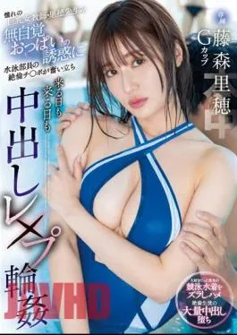 HMN-494 Day After Day, The Swimming Club Member’s Unparalleled Dick Is Aroused By The Temptation Of Her Longed-for Big-breasted Female Teacher Riho-sensei’s Unconscious Breasts.Riho Fujimori Riho Fujimori