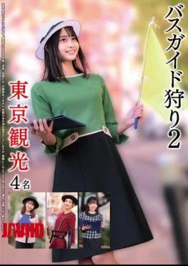 HRSM-101 Bus Guide Hunting 2: 4 Tokyo Tourists