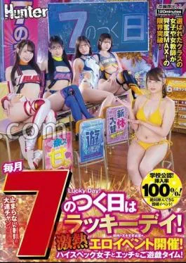 HUNTC-291 School Official! 100% insertion rate! The 7th day of every month is a lucky day! – A fierce erotic event that is inevitable to be too nuki in the school! Naughty play time with high-spec girls!