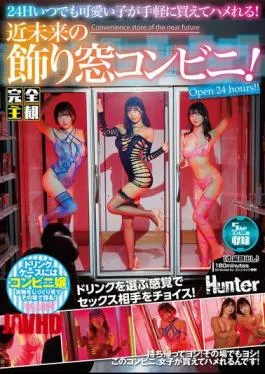 HUNTC-329 Completely Subjective You Can Easily Buy And Fuck Cute Girls 24 Hours A Day! A Futuristic Convenience Store Window! Convenience Store Girls In The Drink Cases! You Can Take Them Home! Or On The Spot…