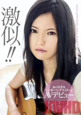 IENE-316 Studio Ienergy Lookalike! That Beautiful Singer & Songwriter’s Porn Debut