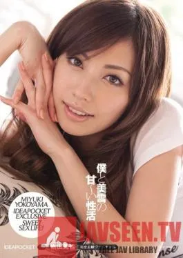 IPTD-617 Studio Idea Pocket – My Sweet Sex Life With Miyuki – Miyuki Yokoyama