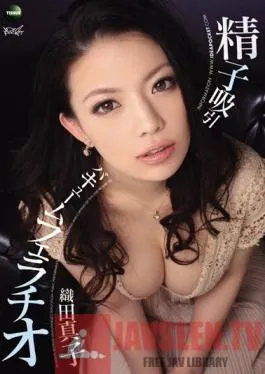 IPTD-934 Studio Idea Pocket Vacuum Fellatio For Sperm Sucking – Mako Oda