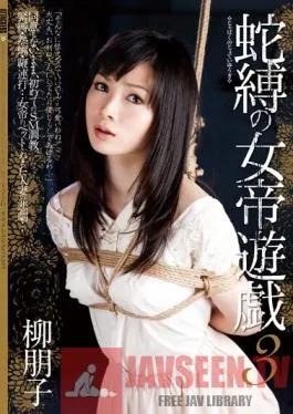 JBD-170 Studio Attackers Bound Snake Empress’s Hot Plays 3 Tomoko Yanagi