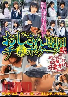 JKSR-642 Real Video Of Me Pampering The Third Cutest Girl In My Class At A Nearby School Until She Was Completely Clothed…