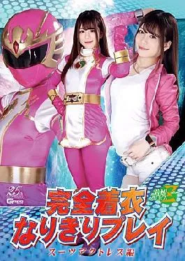 JMSZ-84 Completely Clothed Play Suit Actress Edition Nozomi Arimura