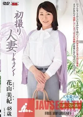 JRZD-888 Studio Center Village – First Time Filming My Affair Miki Hanayama