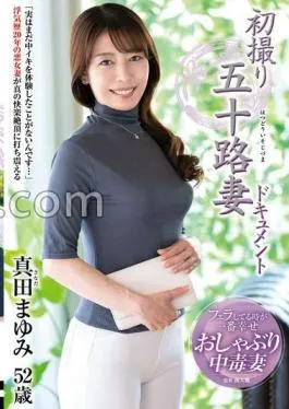 JRZE-210 First Time Shooting Fifty Something Wife Document Mayumi Sanada