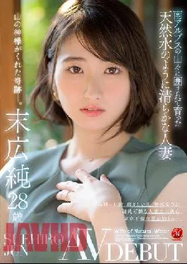 JUL-913 Studio MADONNA Married Woman Grew Up Surrounded By The Southern Alps And Is As Pure As Natural Spring Water Jun Suehiro 28 Years Old AV Debut