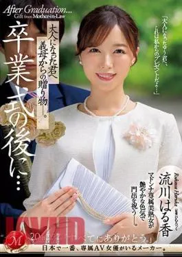 JUQ-481 After The Graduation Ceremony…a Gift From Your Mother-in-law To You Now That You’re An Adult. Haruka Rukawa