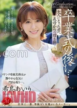 JUQ-736 After The Graduation Ceremony … A gift from your mother-in-law to you who have become an adult. Airi Kijima