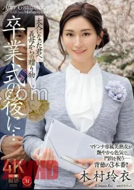 JUQ-906 After The Graduation Ceremony … A gift from your mother-in-law to you who have become an adult. Rei Kimura