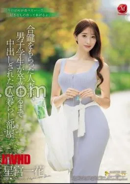 JUR-353 A Married Woman Who Was Given A Spare Key To Her Room Is Creampied By A Male Student Until He Graduates. Ichika Hoshimiya