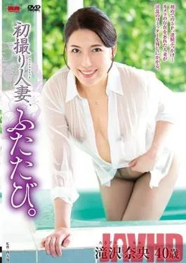 JURA-33 Studio Center Village – First Shot Married Woman, Again. Nao Takizawa