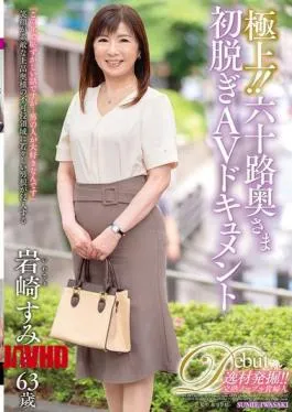 JUTA-160 Best!! Sixty-year-old Wife’s First Nude AV Documentary Sumie Iwasaki