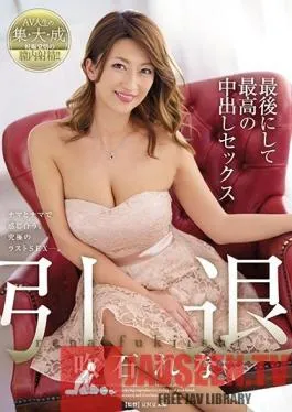 JUY-909 Studio Madonna – Rena Fukiishi Retirement Special – Her Last Creampie Will Be Her Best