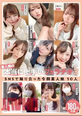 KAGP-254 Studio Kaguya Hime Pt / Mousozoku Amateur Girls’ Really Good Blowjobs 3 Reiwa Amateur Girls I Met On SNS 10 People 180 Minutes