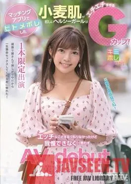 KMHR-076 Studio SOD Create – I Met A Girl With Healthy Brown Skin On A Dating App, And She Turned Out To Be A Horny Devil With G-Cup Tits! She Wasn’t Planning To Move So Fast, But Suddenly She’s Appearing In Her Porno Debut! – Marin-chan (21)