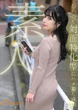 KOJA-007 I Met On A Matching App And Was Allowed To Take An AV Of Rina-chan “Cosplay Edition” Rina Minase