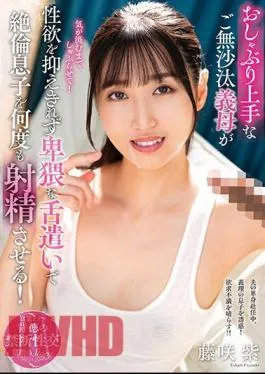KSBJ-310 A Long-awaited Stepmother Who Is Good At Sucking Can’t Control Her Sexual Desire And Makes Her Insatiable Son Ejaculate Over And Over Again With Her Obscene Tongue! Fujisaki Murasaki