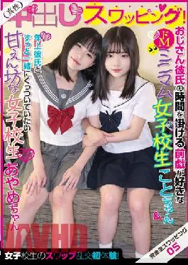 KSWP-005 Complete Raw Swapping 05 Real Creampie Swapping! Swap Orgy First Experience Of School Girls! Koto-chan, A Super-masochistic Minimum School Girl Who Likes To Spend Time With Her Uncle’s Boyfriend Foreplay & Ayame-chan, A Spoiled Minimum School Girl Who Wants To Be With Her Older Boyfriend All The Time.