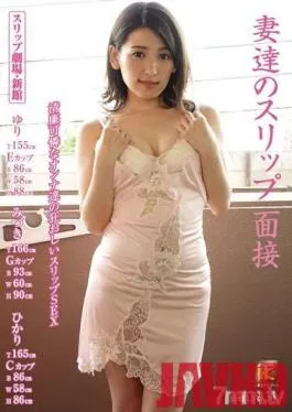 KTFT-002 Studio Kahanshin Tigers /Mousouzoku – My Wife’s Slippery Interview