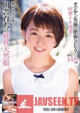 KTRA-068 Studio K-Tribe – A Naive Airhead From The Country. Maiko Akane