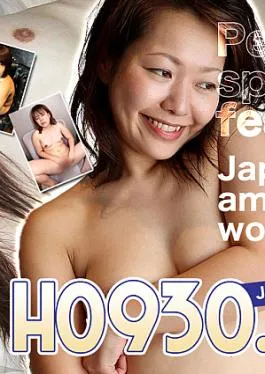 King Summit Enterprises H0930-KI230909 Pee special feature 20 years old Pee feature 20 years old