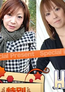 King Summit Enterprises H0930-KI240803 Gold Pack 20 years old Married Woman Work Gold Pack 20 Years Old