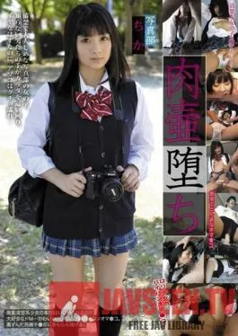 LANK-017 Studio Lama – Degraded Jar Vessel Photo Club Chika