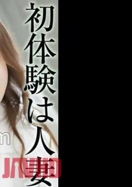 MASE-050 4K My First Experience With A Married Woman … The most enviable brush down Kozue Nakano