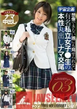 MDTM-433 Studio Media Station – Super Horny Girls from an Elite Girls School Show Us Their True Colors 03