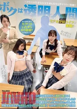 MFOD-030 I’m An Invisible Man – I Can Do Whatever I Want To The Cheeky Female Students And Teachers In My Class! Realistic School Life Has Come True! ～