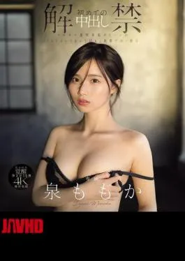 MIDA-164 First Creampie: Smooth, Clear, Beautiful Skin Queen Has Her First Vaginal Cum Shot In The “I’ve Already Cum” State, Momoka Izumi (Blu-ray Disc)