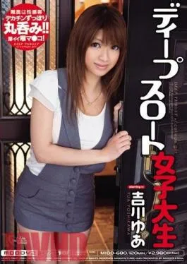 MIDD-680 Studio MOODYZ – College Girl Does Deep Throat Yua Yoshikawa