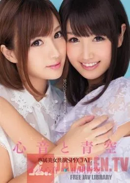 MIDE-061 Studio MOODYZ Kokone & Misato’s Beauties Only Appearance SPECIAL Kokone Mizutani Seira Yamakawa