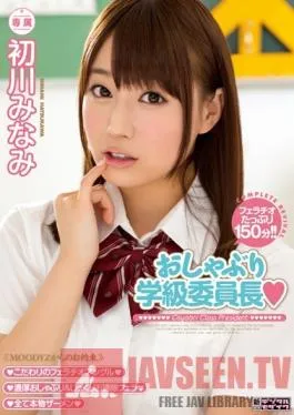MIDE-236 Studio MOODYZ Cock-Sucking Class President   Minami Hatsukawa