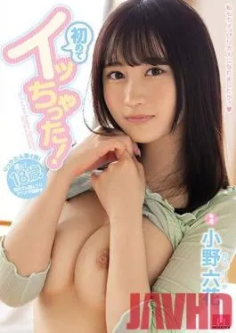 MIDE-821 Studio MOODYZ – I Came For The First Time! Rikka Ono