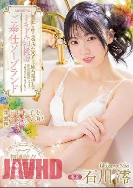 MIDV-077 Studio MOODYZ We Discovered This Diamond-In-The-Rough Beautiful Girl Who Seems “Normal” But Has Super Star Potential,And Here She Is,Taking Her Thrilling,Nervous First Challenge A Hospitable Soapland Mio Ishikawa