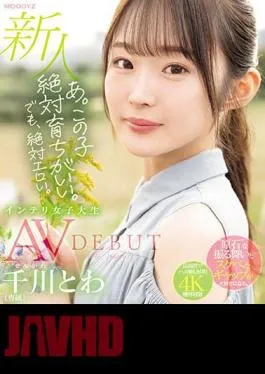 MIDV-669 A. This Kid Is Definitely Well-bred. But It’s Definitely Erotic. Newcomer Exclusive Intelligent Female College Student Towa Chikawa AVDEBUT (Blu-ray Disc)