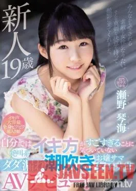 MIFD-084 Studio MOODYZ – Fresh Face, 19 Years Old – This College Girl Doesn’t Realize How Extra She’s Being When She Screams And Squirts As She Cums In Her Porno Debut! – Kotomi Seno