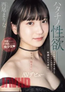 MIFD-497 The Sexual Desire Of A 20-year-old – A Beautiful Girl With Smooth White Skin And Black Hair Who Enjoyed Her First Sex Experience, But Now Wants To Have Even More Pleasurable Sex…Marina Nishio Makes Her AV Debut