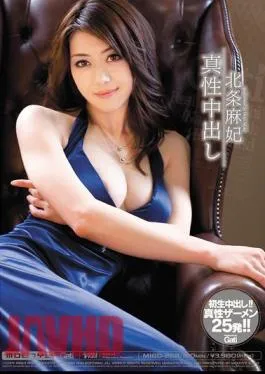 MIGD-268 Maki Hojo Pies Intrinsic