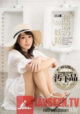 MISM-133 Studio M Girls’ Lab – The Bathroom Fairy