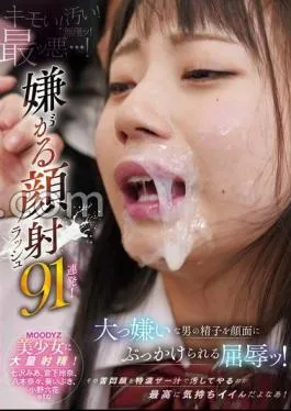 MIZD-406 The Humiliation Of Being Bukkake On Your Face With The Sperm Of A Man You Hate So Much! – 91 barrages of facial cumshots that you don’t like!