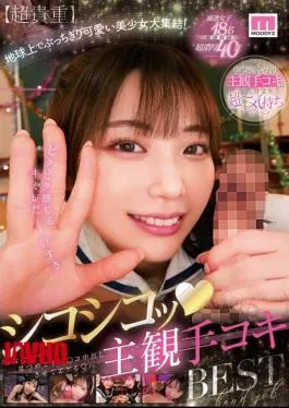 MIZD-437 Super Rare The Cutest Girls On The Planet Gather Together! “I’ll Stare At You And Make You Cum In My Hand And Pussy. Best Of The Best Handjobs From A Subjective Point Of View.”