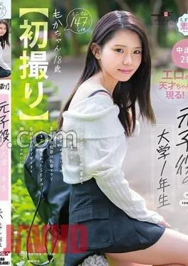 MOGI-131 First Shot A 147cm Petite Beautiful Girl Who Is A Former Child Actress And A First-year University Student Who Spends All Her Time Dancing JAZZ. She Has A Beautiful Ass That Is Often Praised, And Her Erogenous Zones Are Her Nipples And Clitoris. The Best Sex I’ve Had So Far Is Strangulation Play, And I Want To Have A Middle Orgasm And Squirt. Kachan, 18 Years Old Nuku With Overwhelming 4K Video!